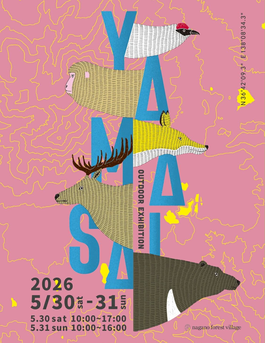 YAMASAI 2026 出展のお知らせ